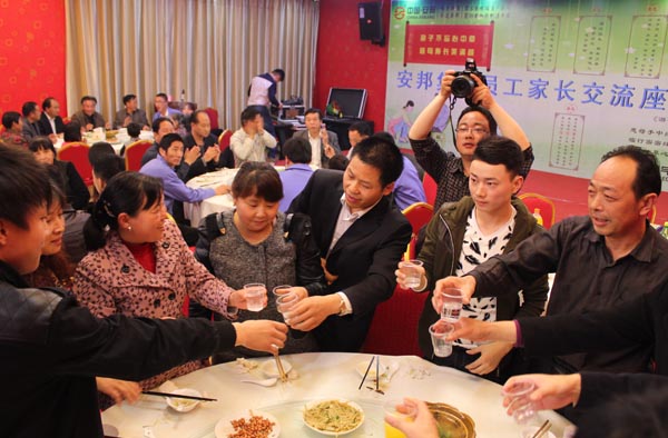得道安邦、唯才興國——記安邦集團(tuán)首屆員工家長交流座談會(圖14)