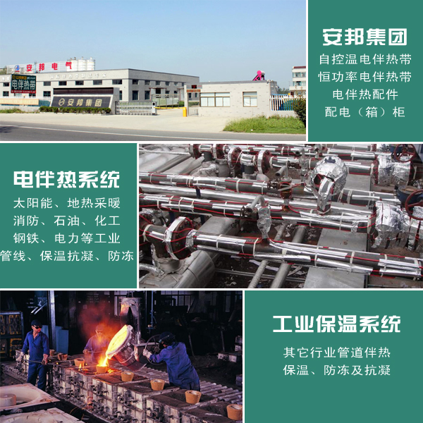 提升電伴熱產品質量，推動行業(yè)發(fā)展(圖1)
