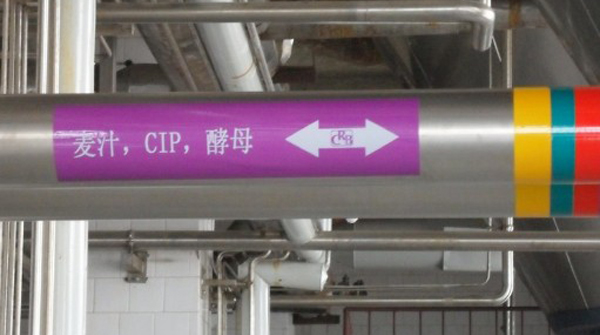 電伴熱管道保溫中啤酒行業(yè)管道防凍的應用(圖1)